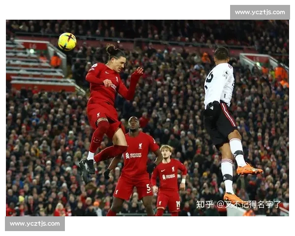 沃特福德迎战利物浦英超焦点之夜胜负悬念引爆全场红军能否延续强势