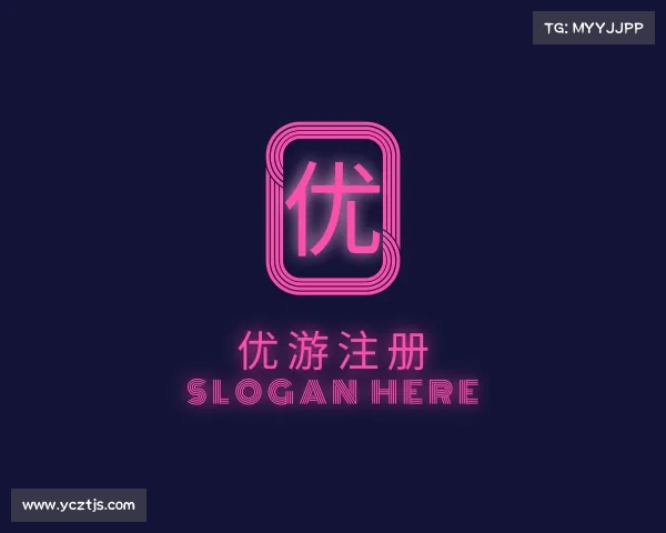 发现优游注册